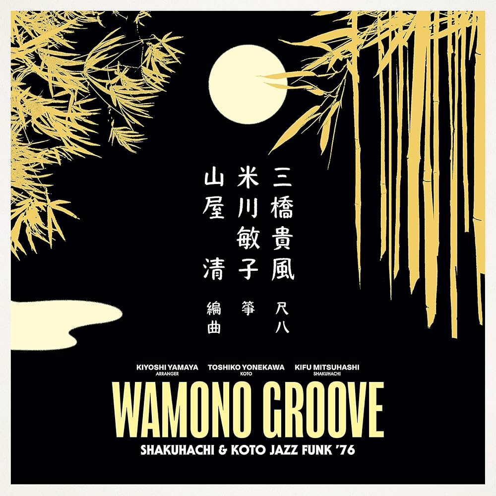 Yamaya, Kiyoshi - Wamono Groove: Shakuhachi & Koto Jazz Funk 76