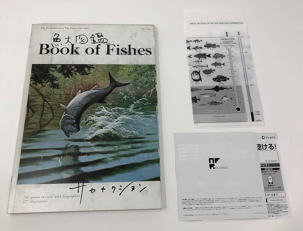 Amazon.co.jp: 魚図鑑 (完全生産限定プレミアムBOX[3CD+魚大図鑑