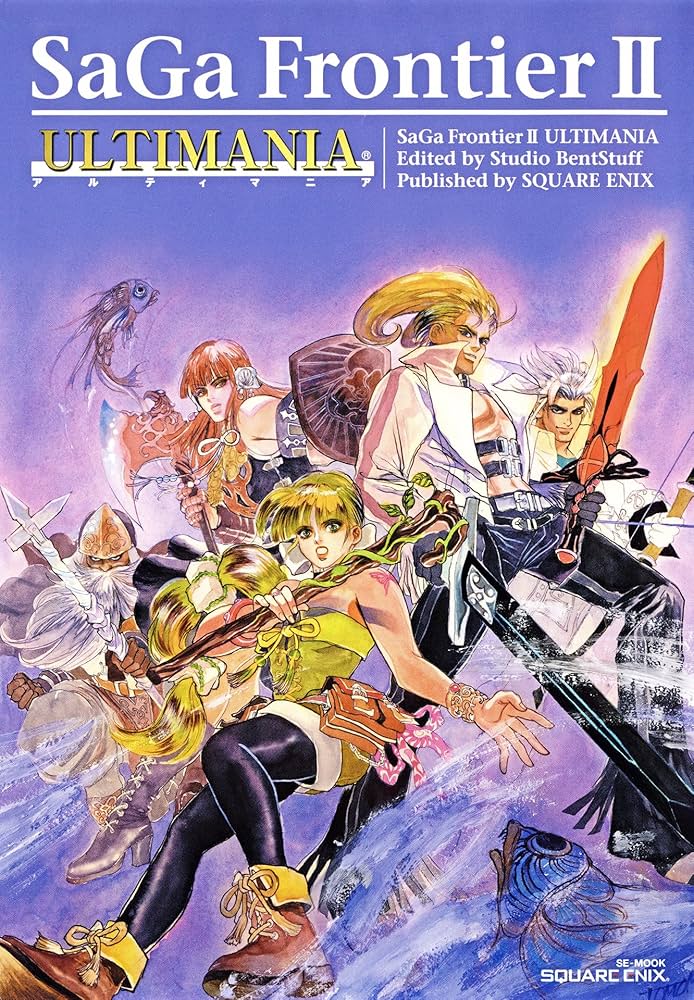 Amazon.co.jp: サガ フロンティア2 アルティマニア eBook : 株式会社