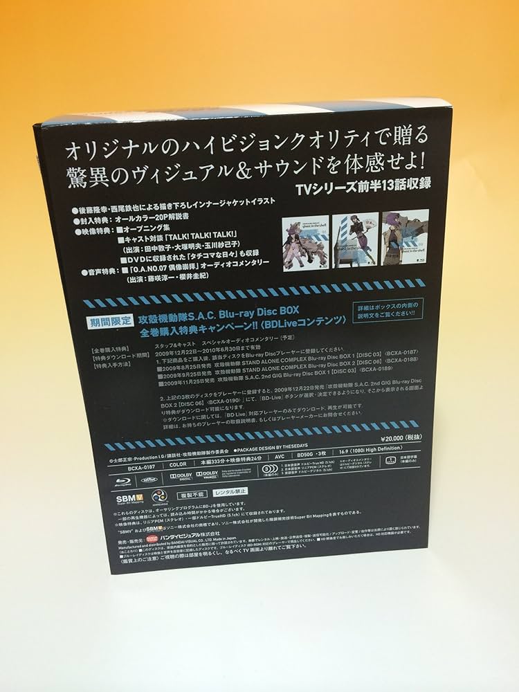 Blu-ray 青空コンチェルト 【公式通販】