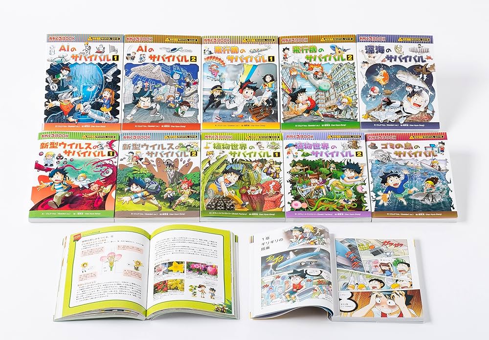 科学漫画サバイバルシリーズ 【47冊セット】 まとめ売り 【公式通販】