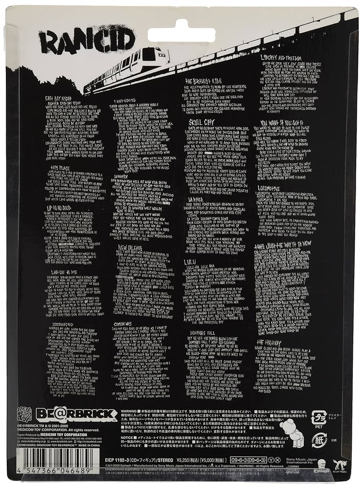 Amazon.co.jp: レット・ザ・ドミノズ・フォール(BE@RBRICK付