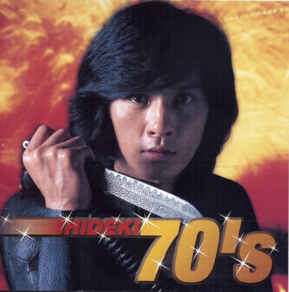 Amazon.co.jp: HIDEKI 70'S - 西城秀樹: ミュージック