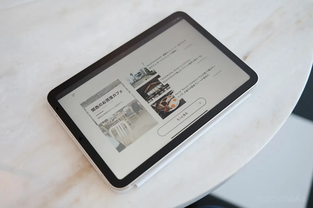 iPad mini 6 新色スターライトはどんな色？mini 5シルバーとの色比較