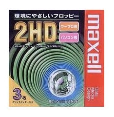 maxell 3.5型フロッピー 2HD 3枚入 | 万年堂ネットショップ