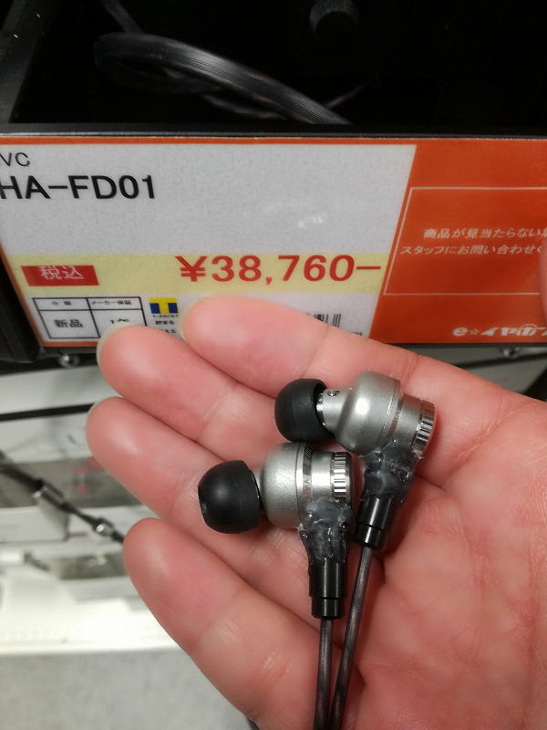 HA-FD01＆HA-FD02 試聴レビュー～おすすめハイレゾイヤホン JVC