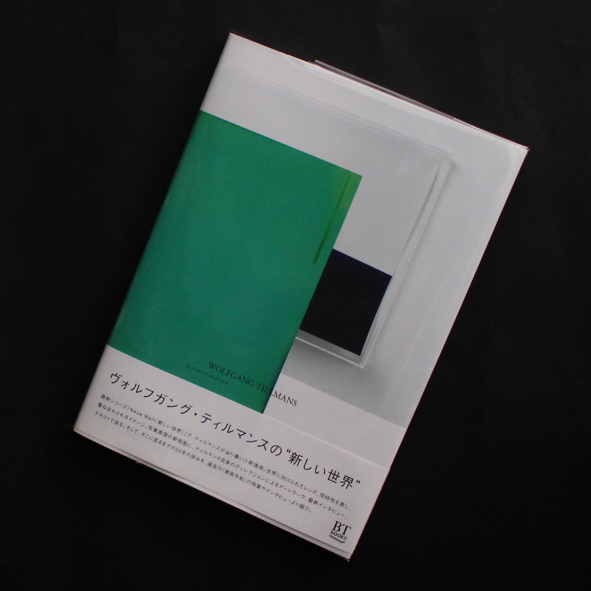 ヴォルフガング・ティルマンス / Wolfgang Tillmans（With OBI