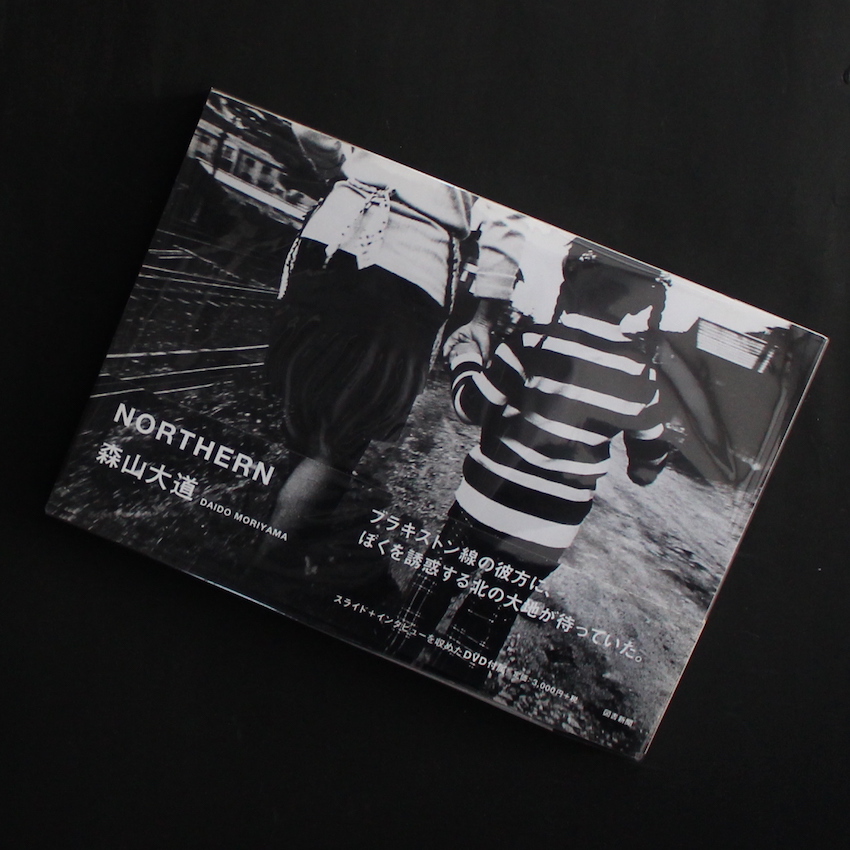 Northern（First Printing, Signed） - 森山 大道 / Daido Moriyama