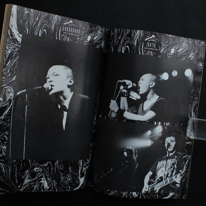 Punk On Wave（P.O.W Vol.1 No.1）