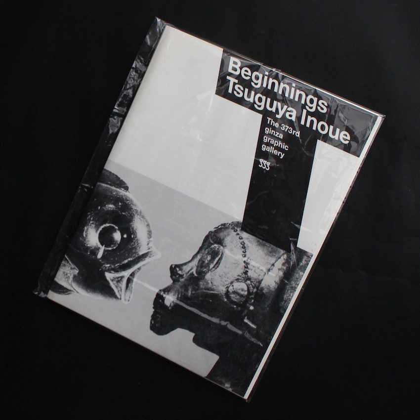 Beginnings Tsuguya Inoue The 373rd ginza graphic gallery - 井上