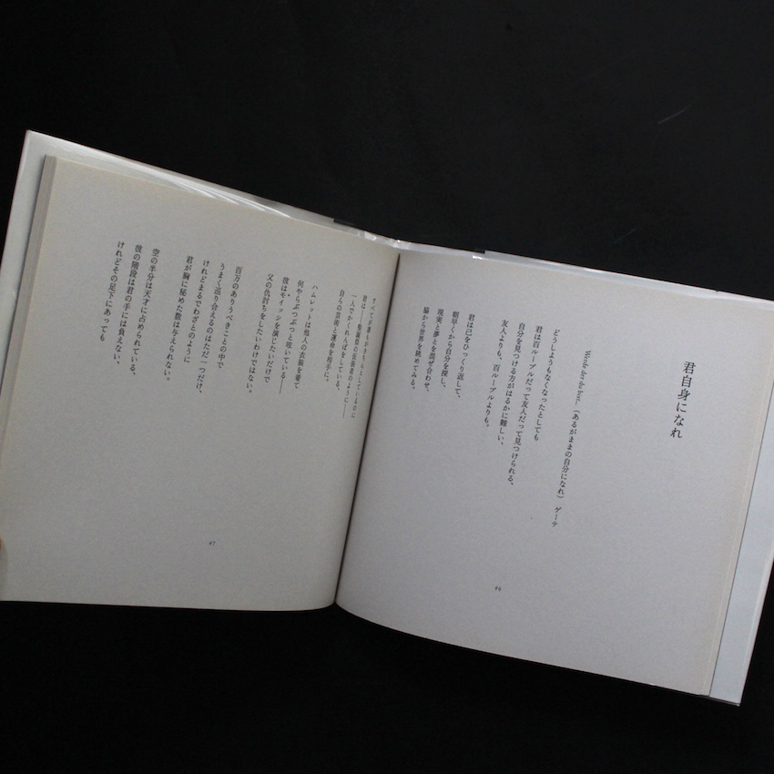 白い、白い日 -アルセーニイ・タルコフスキー詩集（Second Printing