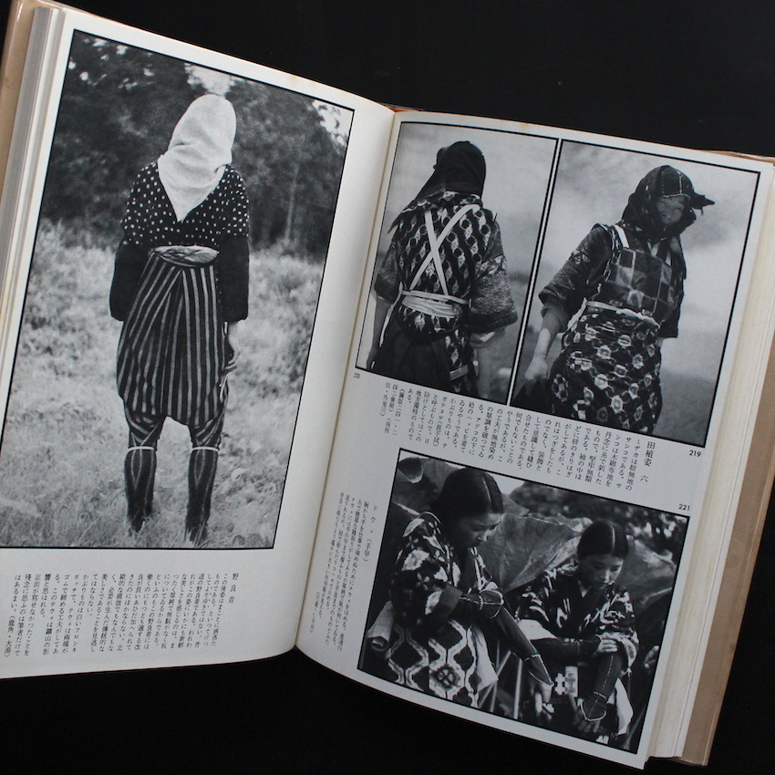 雪國の民俗 / Snow Country Folk（Reprint） - 柳田 國男 & 三木 茂