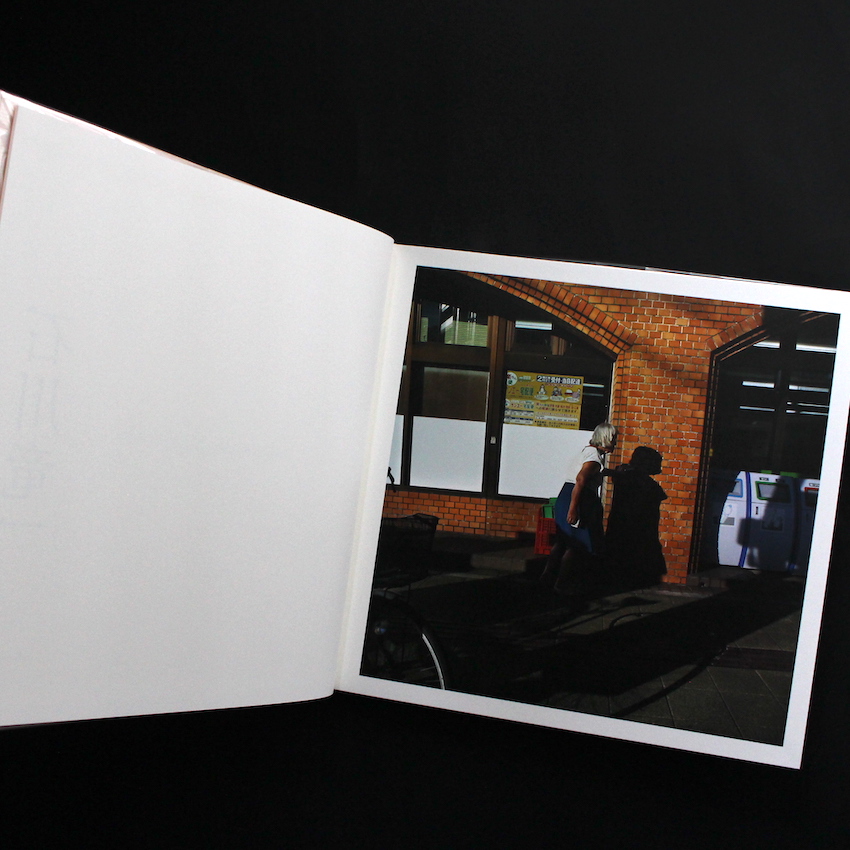 絶景のポリフォニー / A Grand Polyphony - 石川 竜一 / Ryuichi Ishikawa