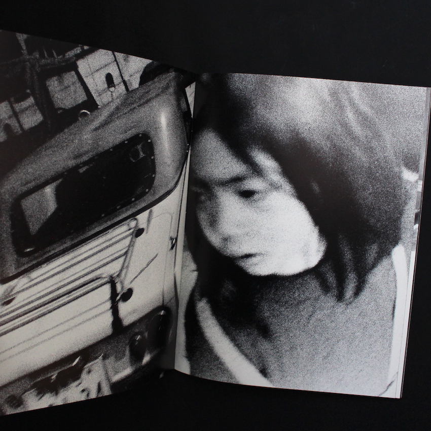 しきしま（Reprint） - 西村 多美子 / Tamiko Nishimura