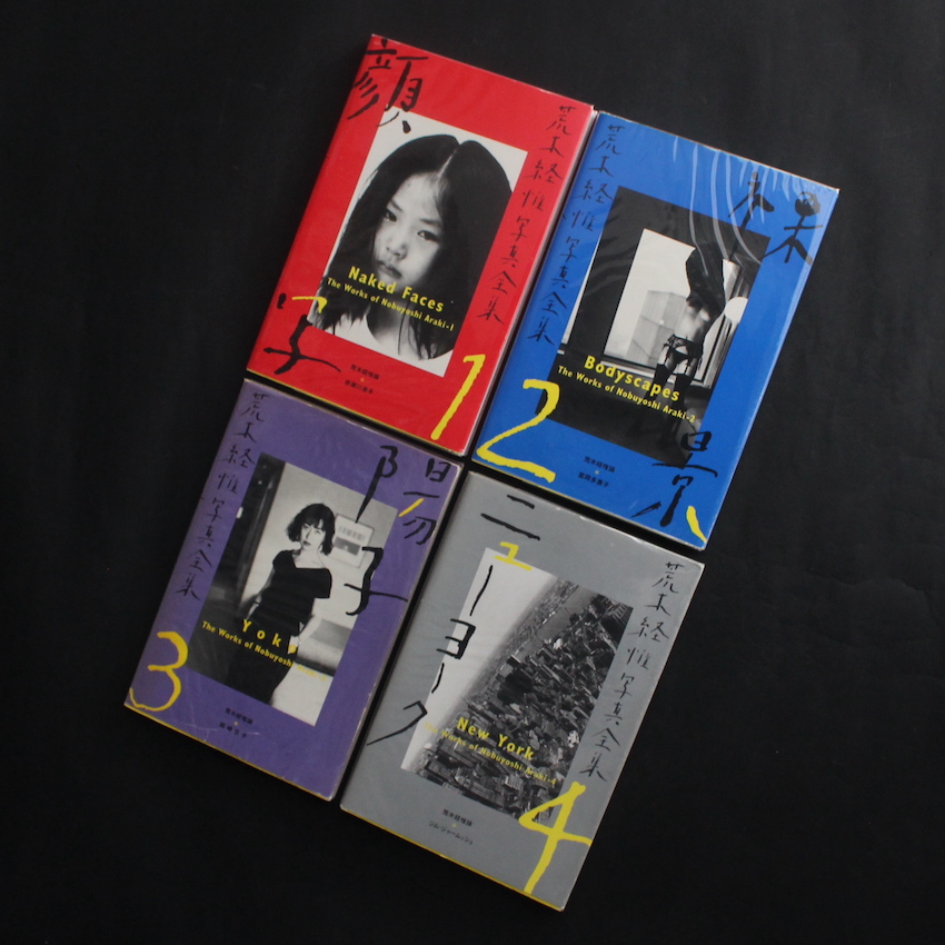 荒木経惟写真全集 全20冊 / Nobuyoshi Araki Photo Collection 20