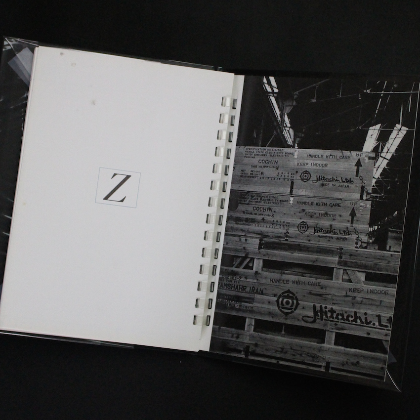 Hitachi Reminder（Acceptable） - Eugene Smith