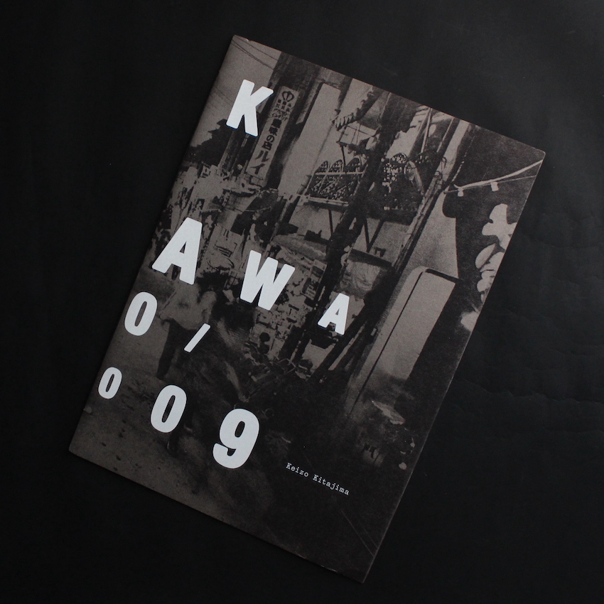 Yamazaki Hiroshi Early Works 1969-1974（Cover：Stage, Signed