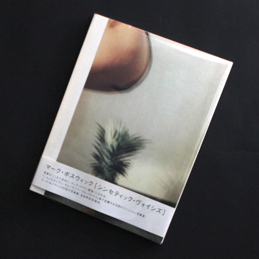 Little by Little - 小浪 次郎 / Jiro Konami