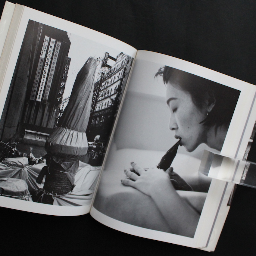 冬へ / Tokyo : a City Heading for Death（Signed, with OBI） - 荒木