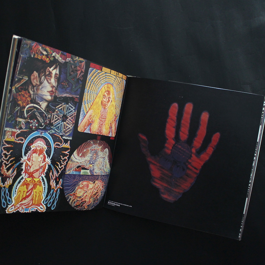 天地創造計画 レコードジャケットによる瞑想 / The Plan to Create