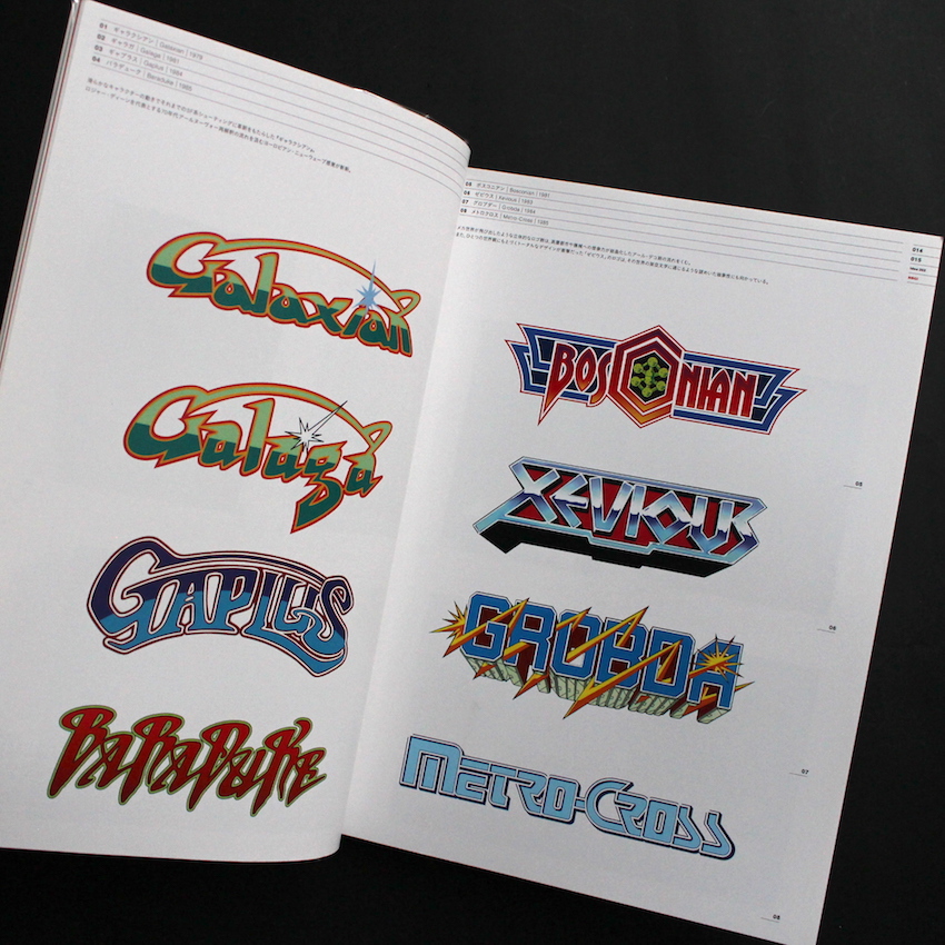 アイデア 352 ビデオ・ゲーム・グラフィック / idea 352 Video Game