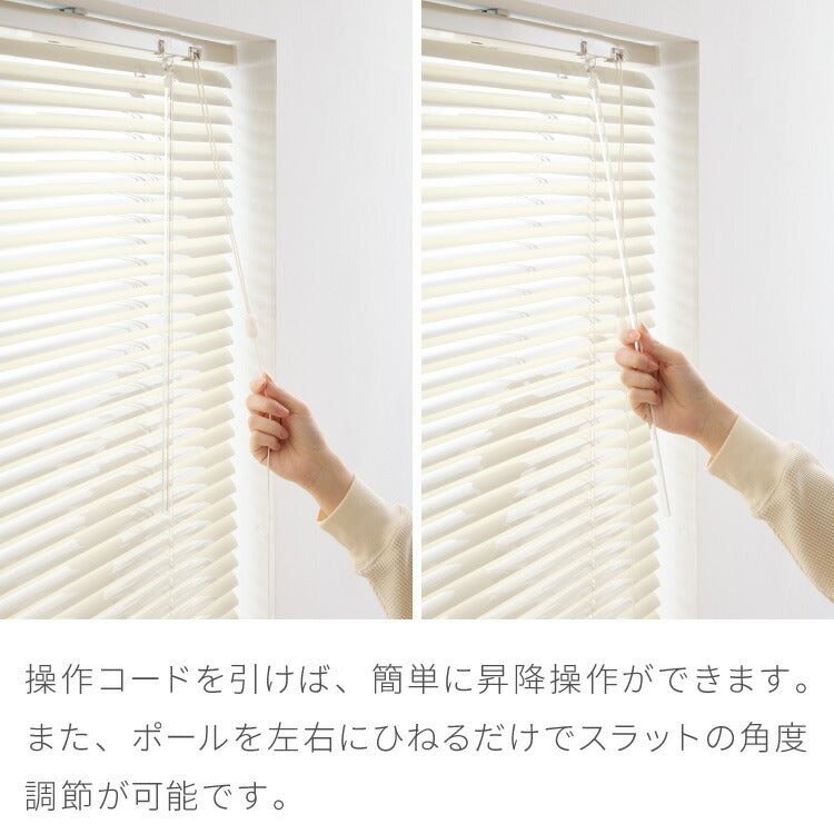 TOSO】ブラインド 幅170cm 丈108cm トーソー 取り付け簡単 アルミ