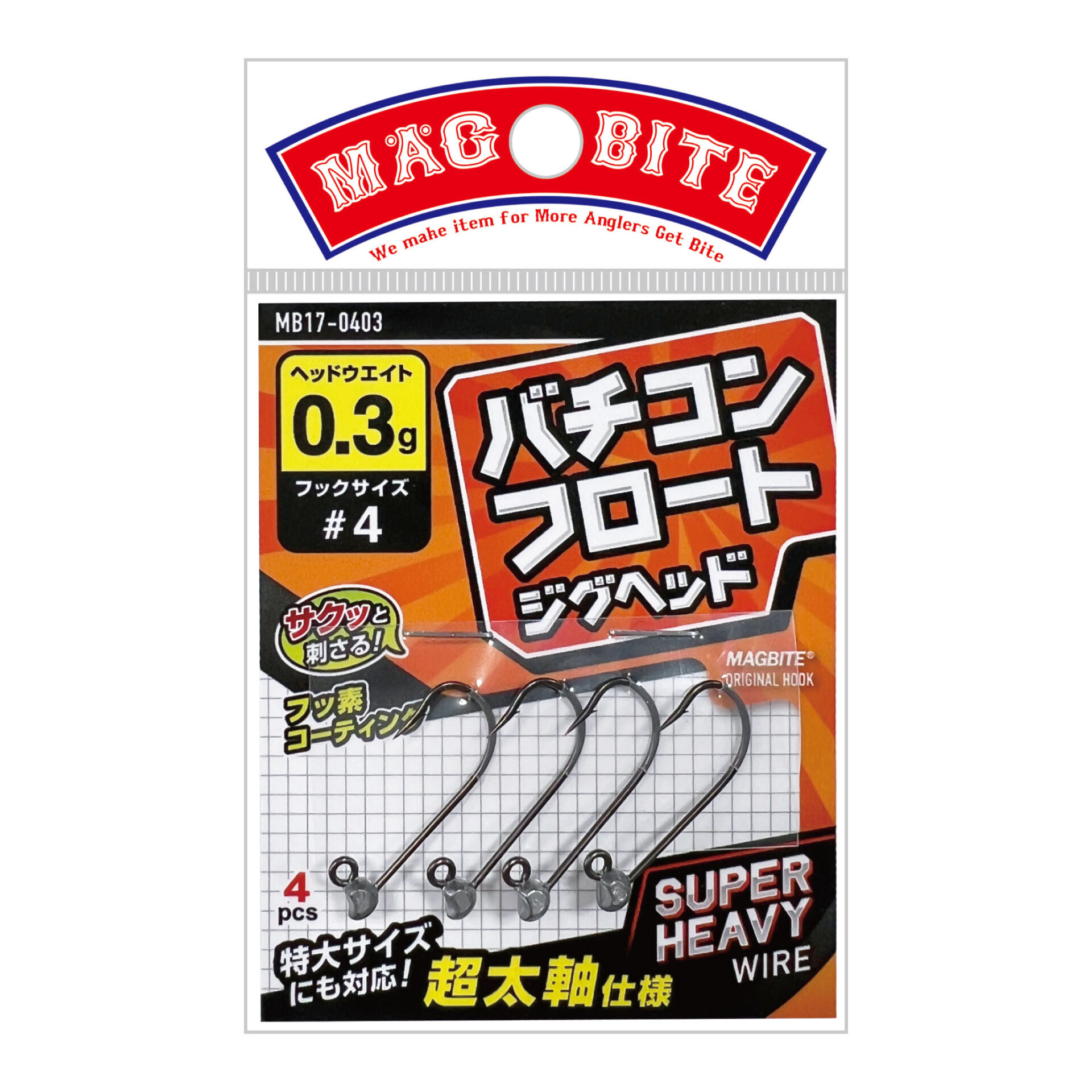 バチコンフロートジグヘッド | ソルトルアーブランド【MAGBITE】