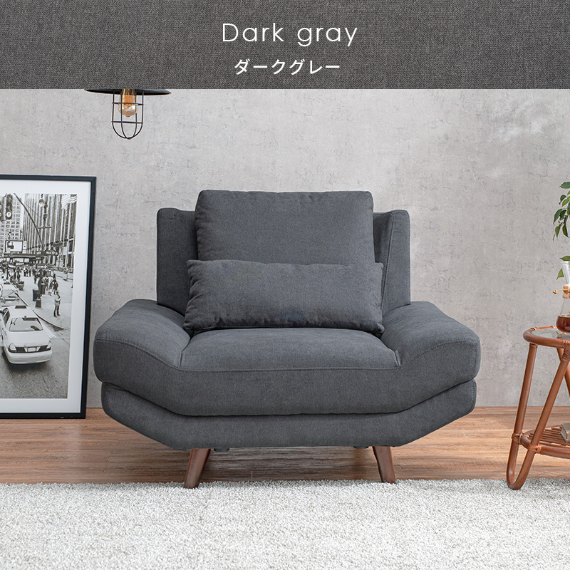 ソファ Bright【ブライト】1人掛けソファー 送料無料（北海道・沖縄