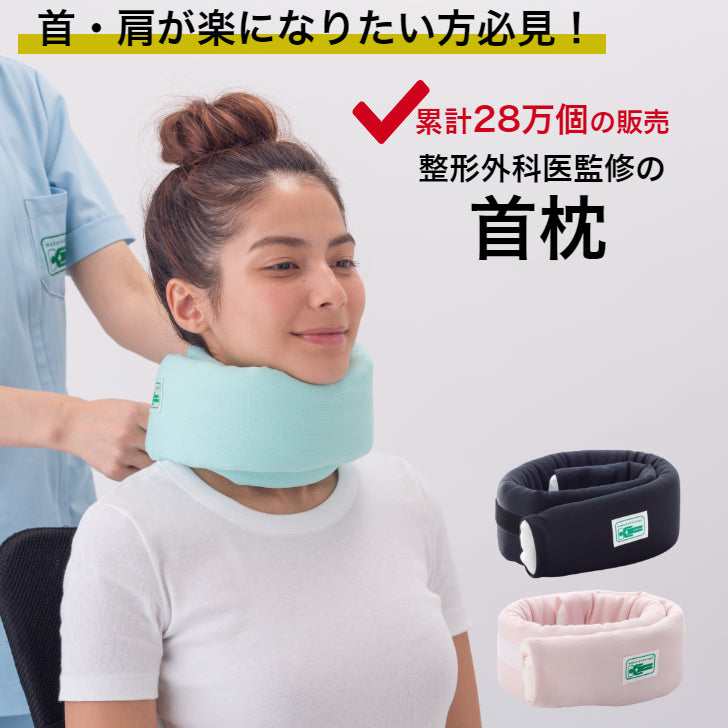 山田朱織枕研究所ドクターズピローストア