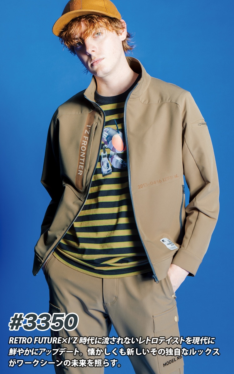 アイズフロンティア レトロフューチャーA.D.ストレッチワーク