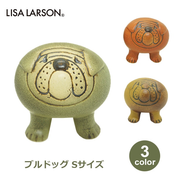 北欧雑貨 リサラーソン 置物 ブルドッグ S インテリア ミニ 小物 Lisa
