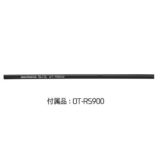 シマノ アルテグラ RD-R8000 11段 SS リアディレイラー | ロードバイク