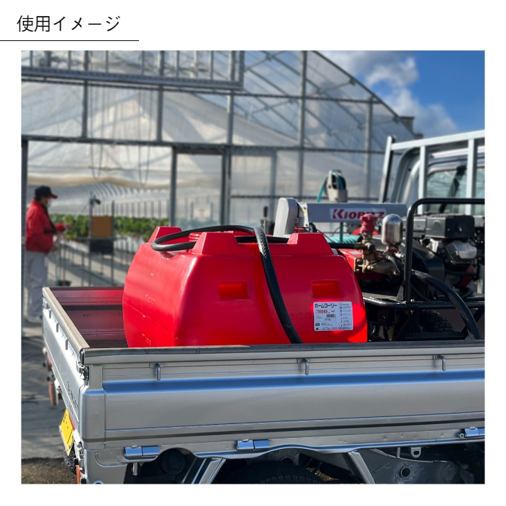 水タンク ローリータンク ブルー ｜ 仮設トイレメーカー公式 屋外