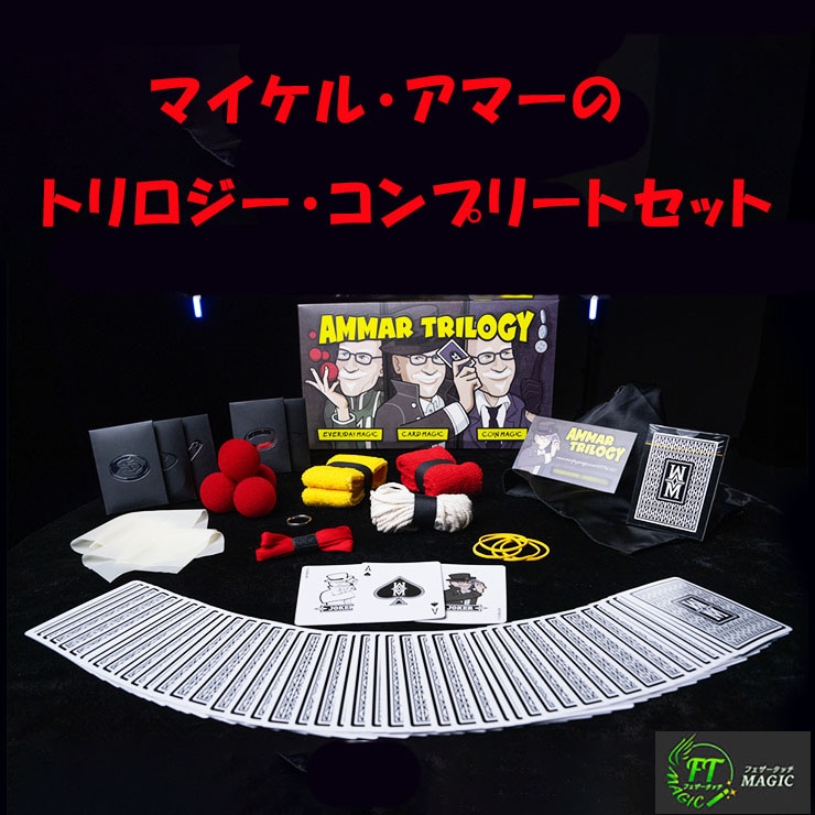 DVD / オンライン,その他やメンタルマジックグッズ通販のマジック