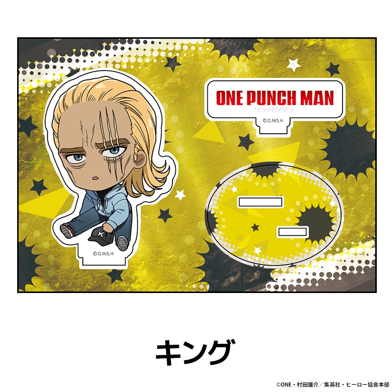 ワンパンマン ぺたん娘アクリルフィギュア 全10種 | すべての商品