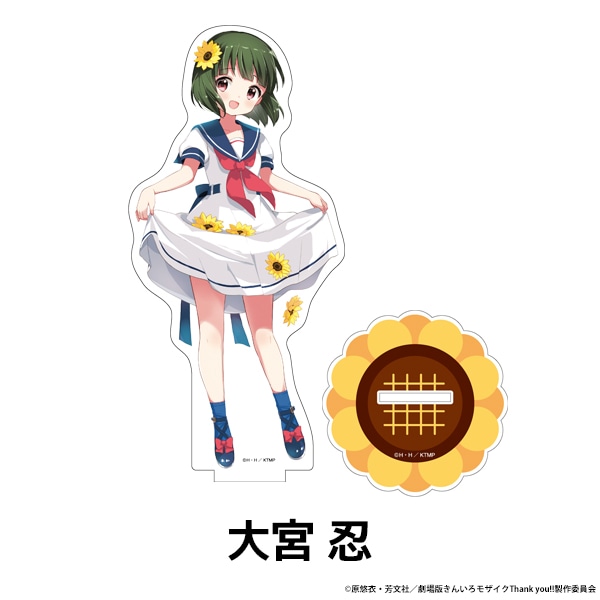 きんいろモザイクThank you!! 描き下ろしアクリルフィギュア 全5種