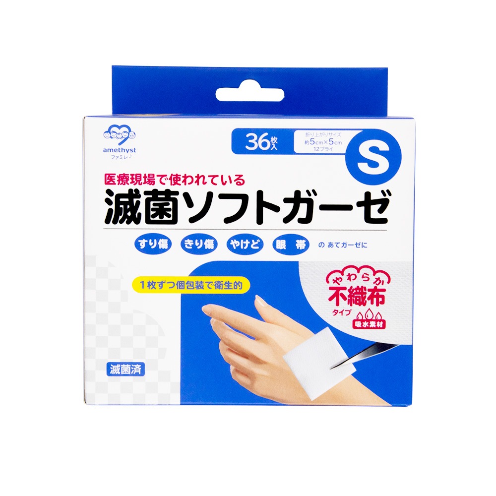 滅菌ソフトガーゼ不織布タイプ S36枚入 滅菌済 アメジスト 大衛 医療用