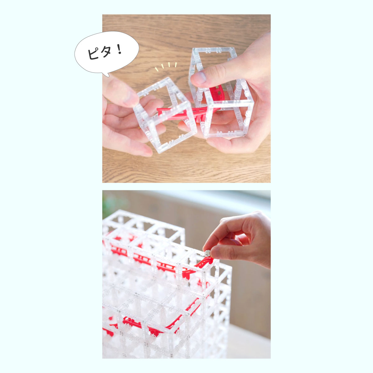 ビー玉コースター マグネットキューブ｜磁石 おもちゃ 知育玩具