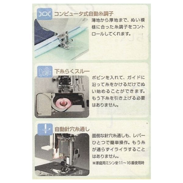 SD-021】SINGER シンガー コンピューターミシン 【20%OFFクーポン