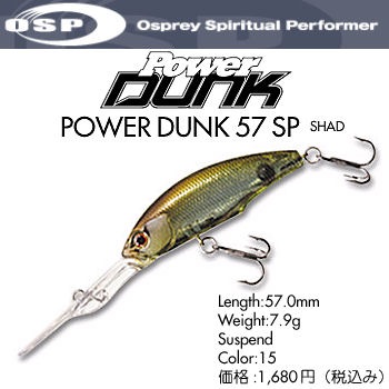 Gary Yamamoto バズベイト ゲーリーバズ