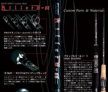 GAN CRAFT Killers-00