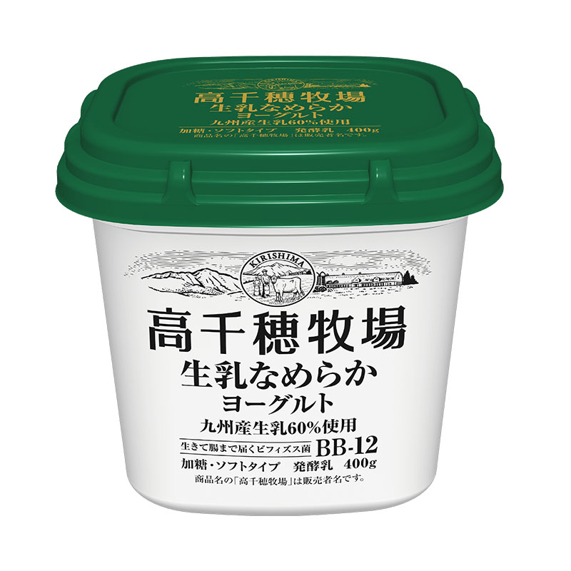 高千穂牧場 生乳なめらかヨーグルト 400g｜南日本酪農協同公式