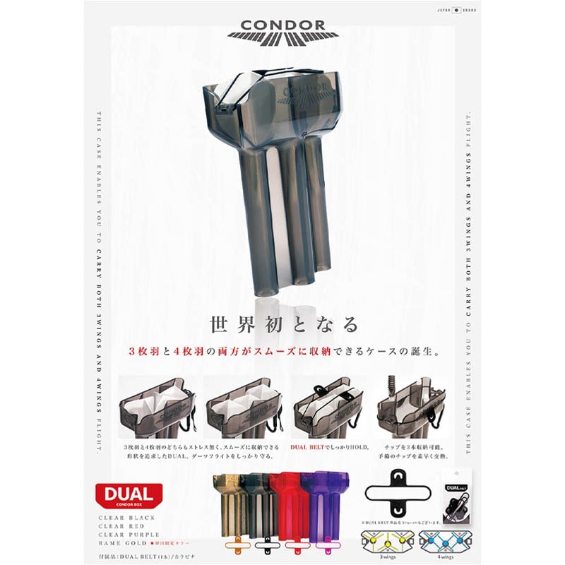 ダートマックスDARTMAX-TR30g- BK パープル系3個セットケース付 マルキュー（MARUKYU） エギリー ダートマックスTR 30g−BK TR06