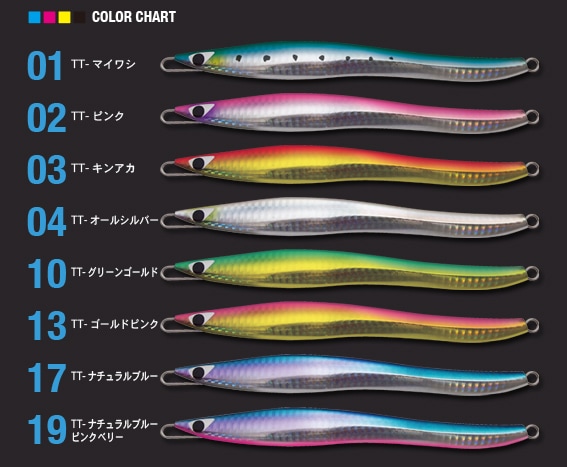 CB-ONE G2 150g通販｜釣具通販 いのまた釣具店