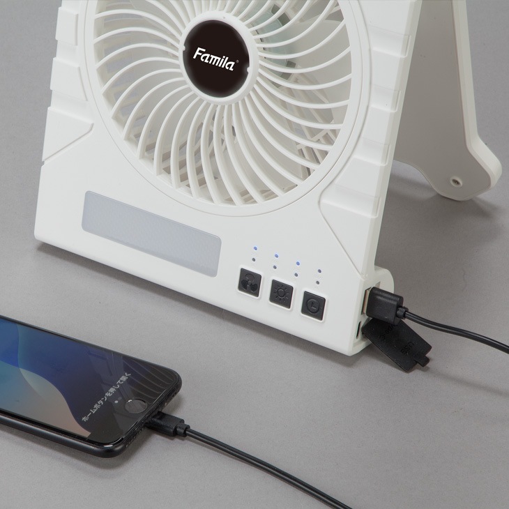 ファミラ 充電式ソーラーパワフルファン 本体のみ 付属品は付きません