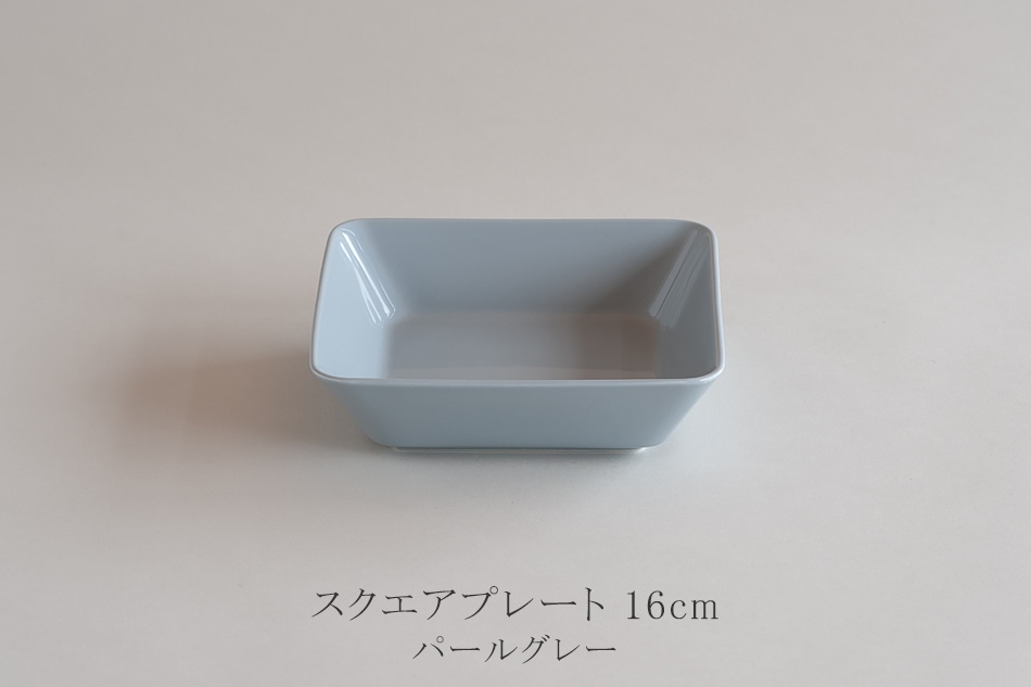 ティーマ スクエアプレート・プラター（イッタラ／iittala） フリー