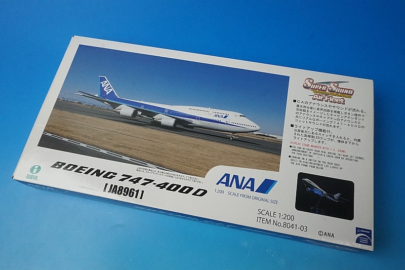 1/200 B747-400D ANA JA8961 SUPER SOUND Air Fleet/スーパーサウンド