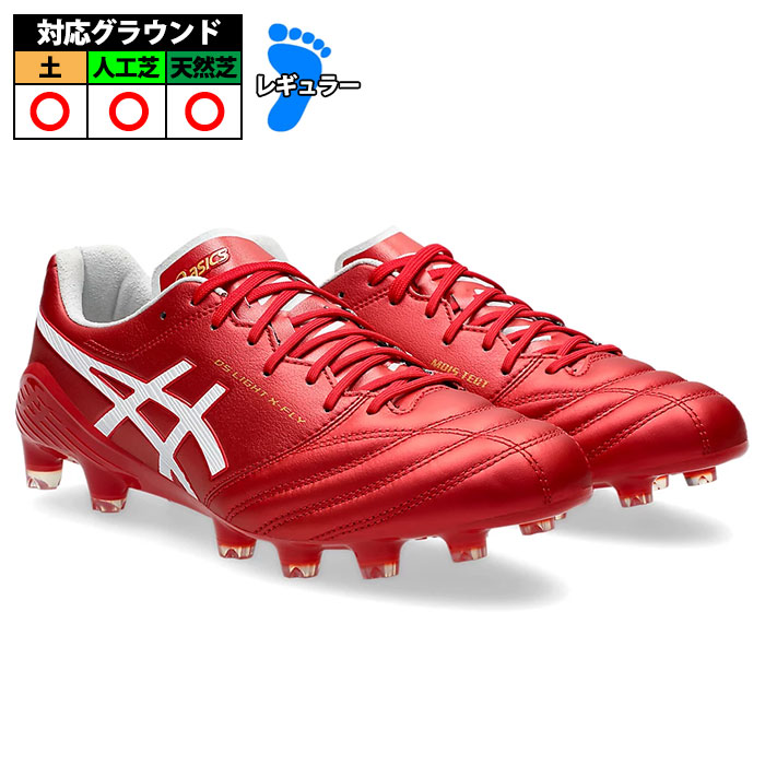 特価】アシックス DS LIGHT X-FLY 5 asics サッカースパイク 天然芝