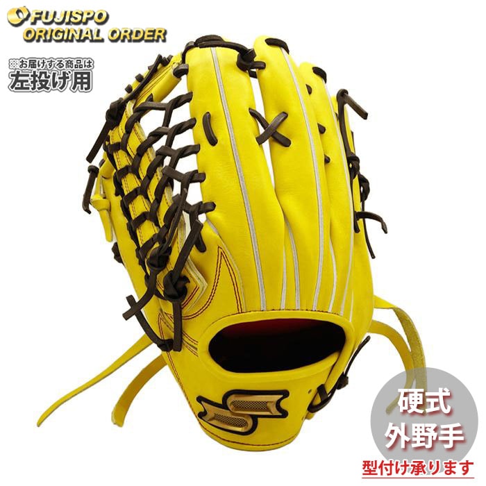 野球 エスエスケイ 硬式グローブ プロエッジ オーダーグラブ 874型 SSK