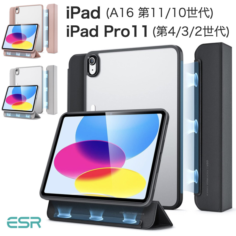 iPad 無印 (A16 第11世代)(第10世代)｜GWAAN公式オンラインストア
